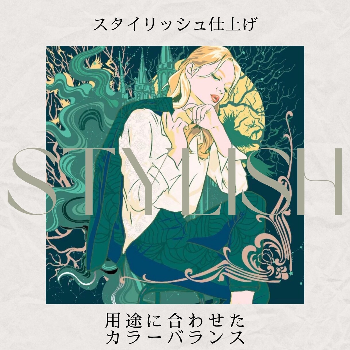 高クオリティ！エモ系イラスト制作いたします 抜け感のあるカラーリングのエモいイラストを制作いたします イメージ3