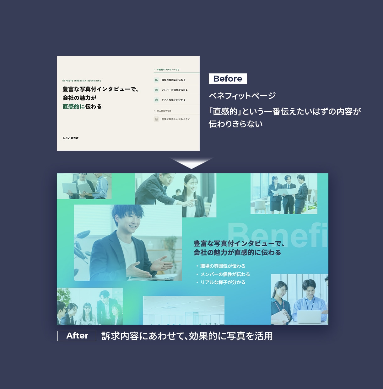 AIデザインを歴10年超デザイナーが改善します JPG等編集不可データOK｜まずはプロに相談 イメージ6