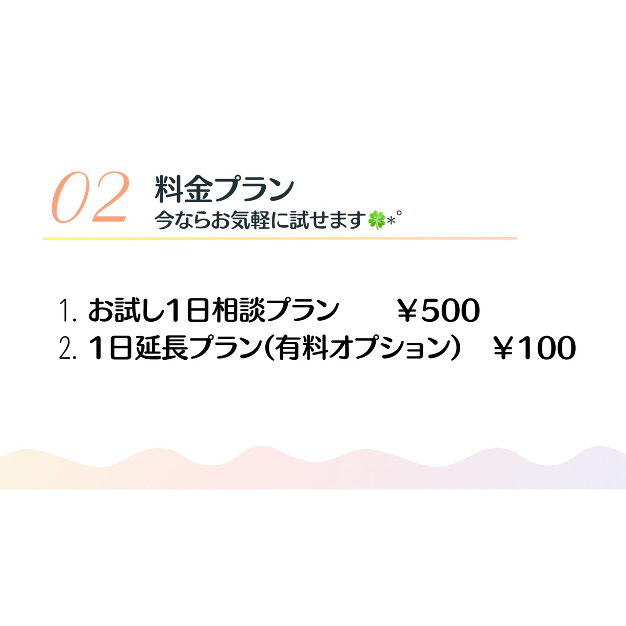 寂しい夜に♡自己肯定感あげるチャット相談のります 褒められたい♡そんなあなたに♡LINE感覚のチャット相談！ イメージ3