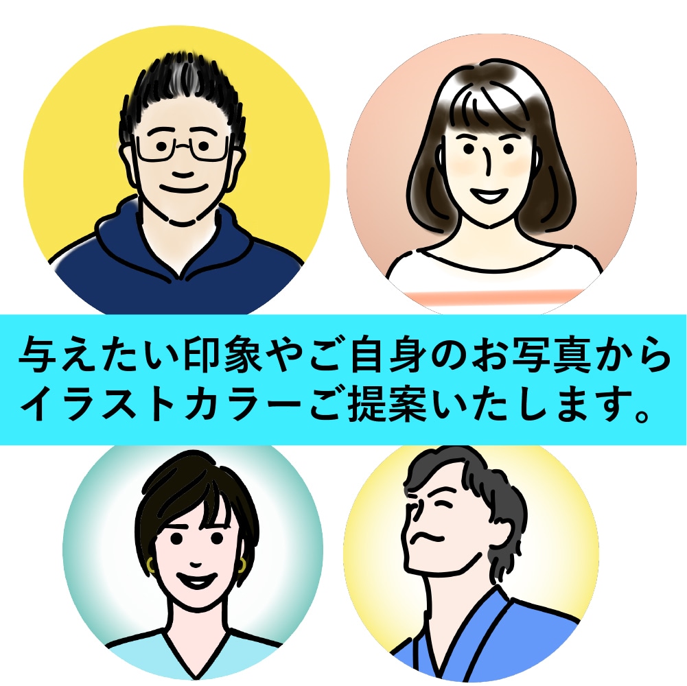 ポップ☆で小さくても可視性の高いアイコン描きます デザイナーが描くカラーで差がつくお洒落なアイコンで他と差別化 イメージ3