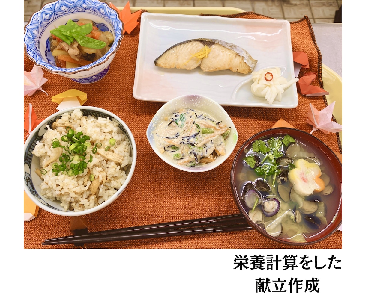 管理栄養士が【修正無制限】レシピ作成を行います オーダーメイドでご希望に沿ったレシピの作成 イメージ4