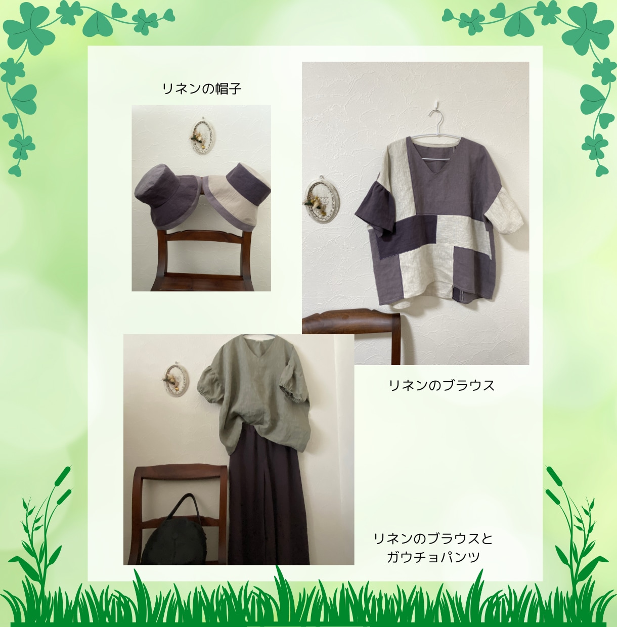 大切なお洋服のお直しをします ていねいにヒアリングをします。縫製代行もお気軽にご相談を！ イメージ4