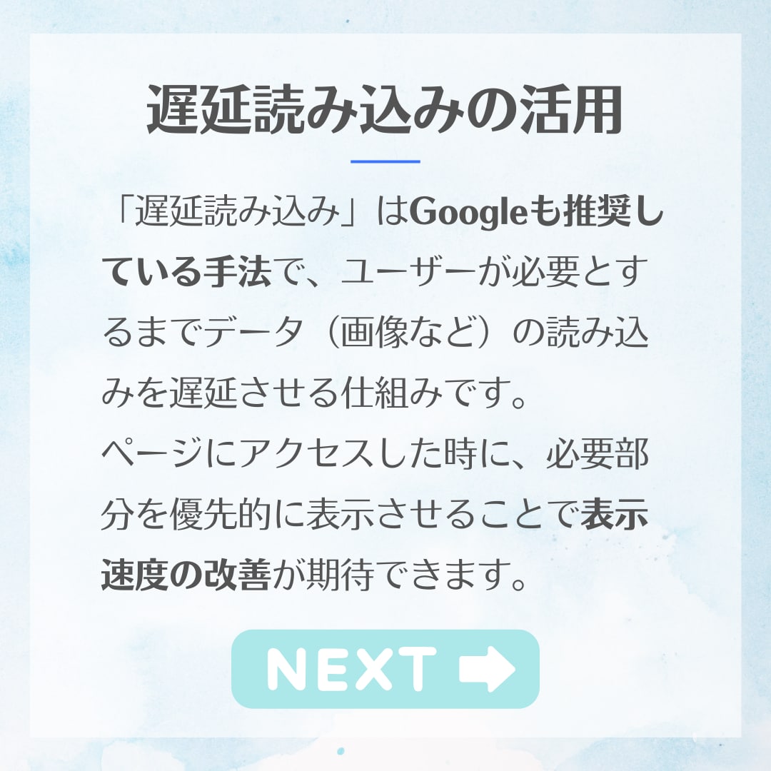 SEO対策！ページ表示速度を改善を迅速に対応します WordPressに特化した元ディレクターが対応！ イメージ8