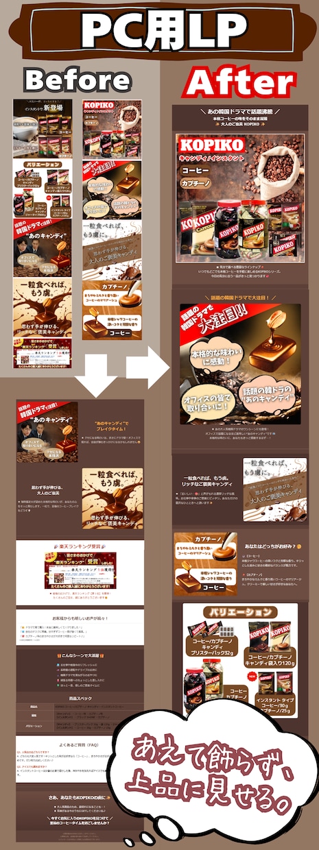 楽天市場特化パソコン用商品ページ魅力的に制作します 画像1〜10枚でこの価格です♪無制限の修正後でも全額返金可能 イメージ10