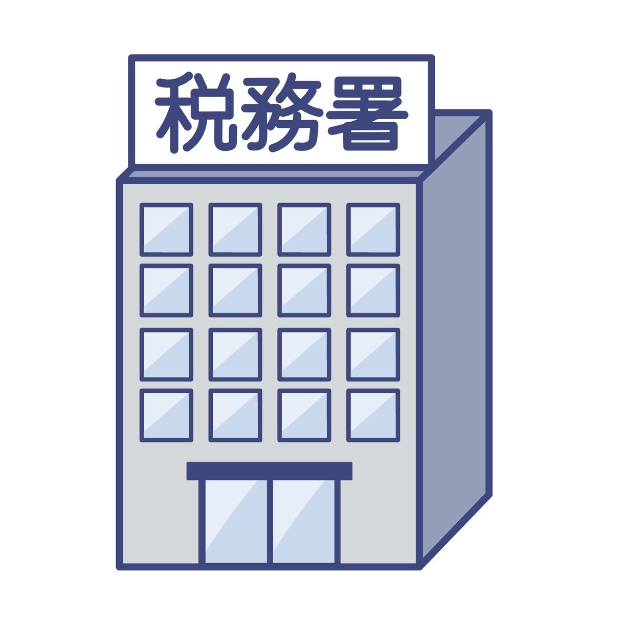 提出前に所得税の確定申告書をレビューいたします 作成した確定申告書の不安を解消いたします イメージ2