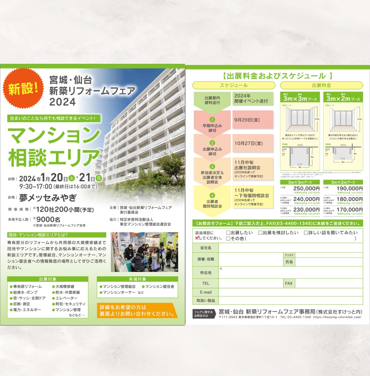 目を引く・行動を促す・成果を生むチラシを制作します 【実績200件超】3月限定特別価格！修正も回数無制限 イメージ8