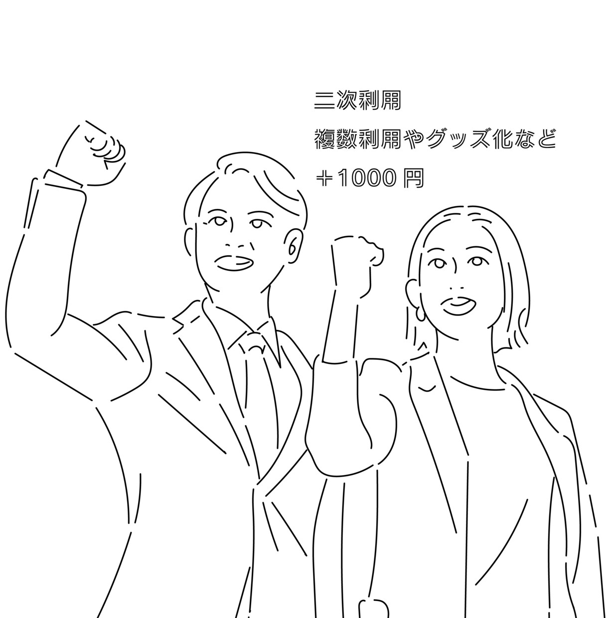 SNS・プレゼント | ナチュラルな似顔絵描きます 商用利用OK！写真そのまま、ふんわりやさしい似顔絵に。 イメージ6