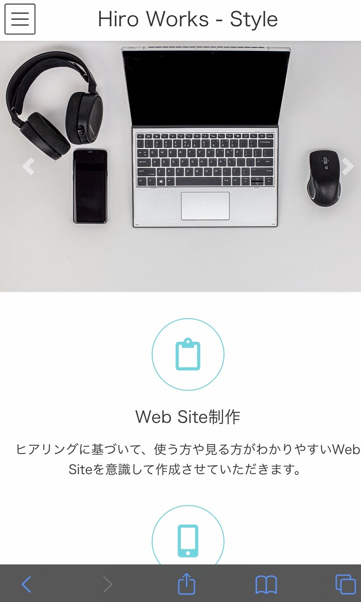 WordpressでWebサイトを作成します 人との繋がりを大事に出来るようなサイト制作を心掛けております イメージ6