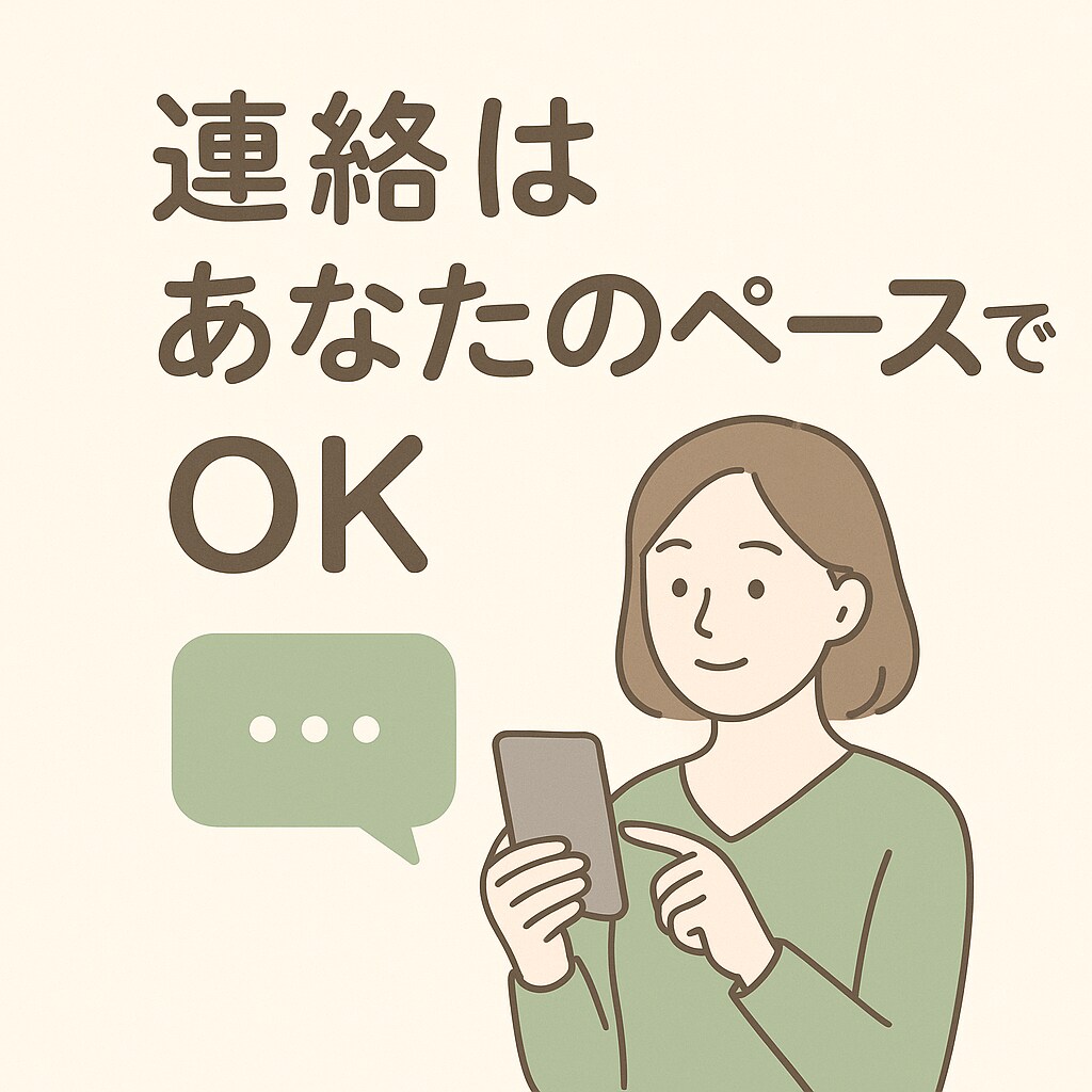 話さなくてOK◎チャットでお悩みを軽減します 医療福祉の経験、専門家の視点からお悩みを傾聴・助言します イメージ2