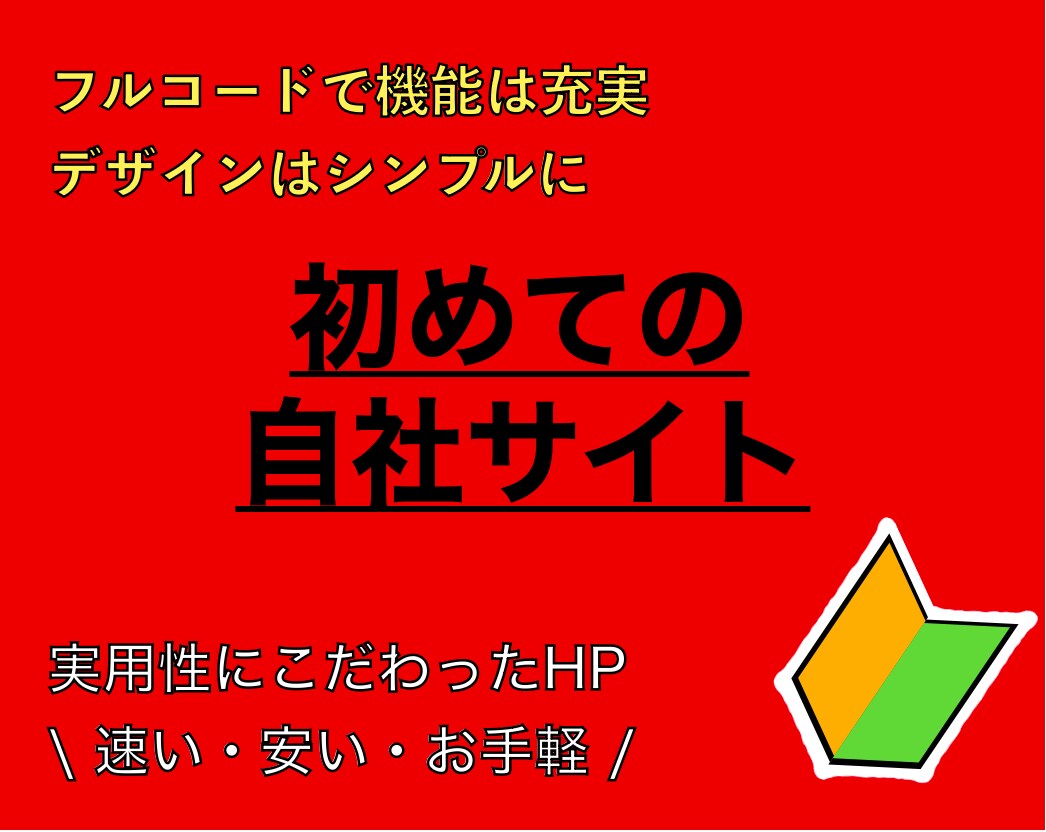 シンプルなLPであれば最短3日以内で納品出来ます ★HTML/CSS/JSによるフルコーディング対応★ イメージ1