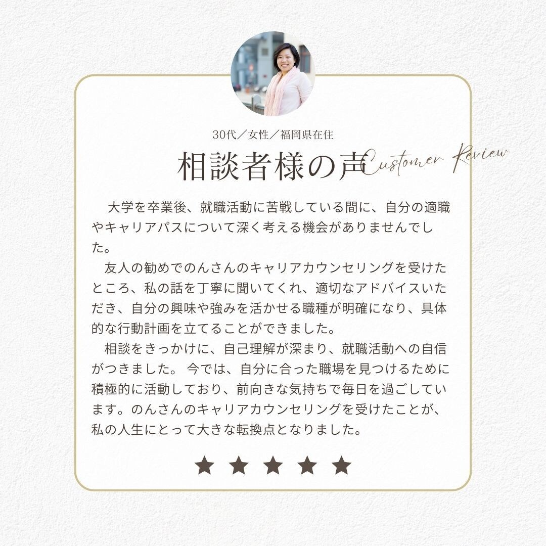 悩み相談、お仕事のグチ、話し相手になります 話してスッキリ、電話で丁寧にお悩みをお聞きします。 イメージ3