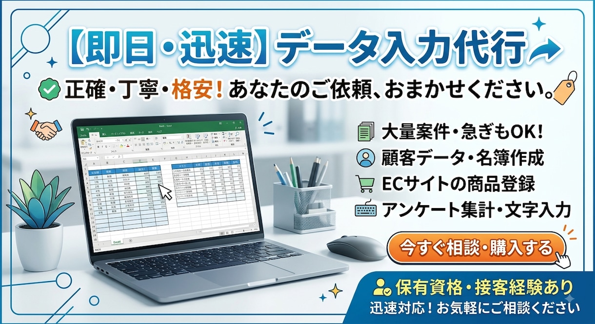 多数の保有資格を活かし、事務作業をします 私だからこなせる！あなたに寄り添えるビジネスパートナー☆ イメージ1