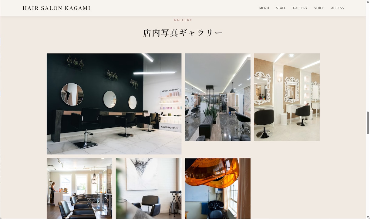 美容室・サロン向けのホームページを制作します お店の魅力が伝わる、シンプル見やすいホームページを制作します イメージ2