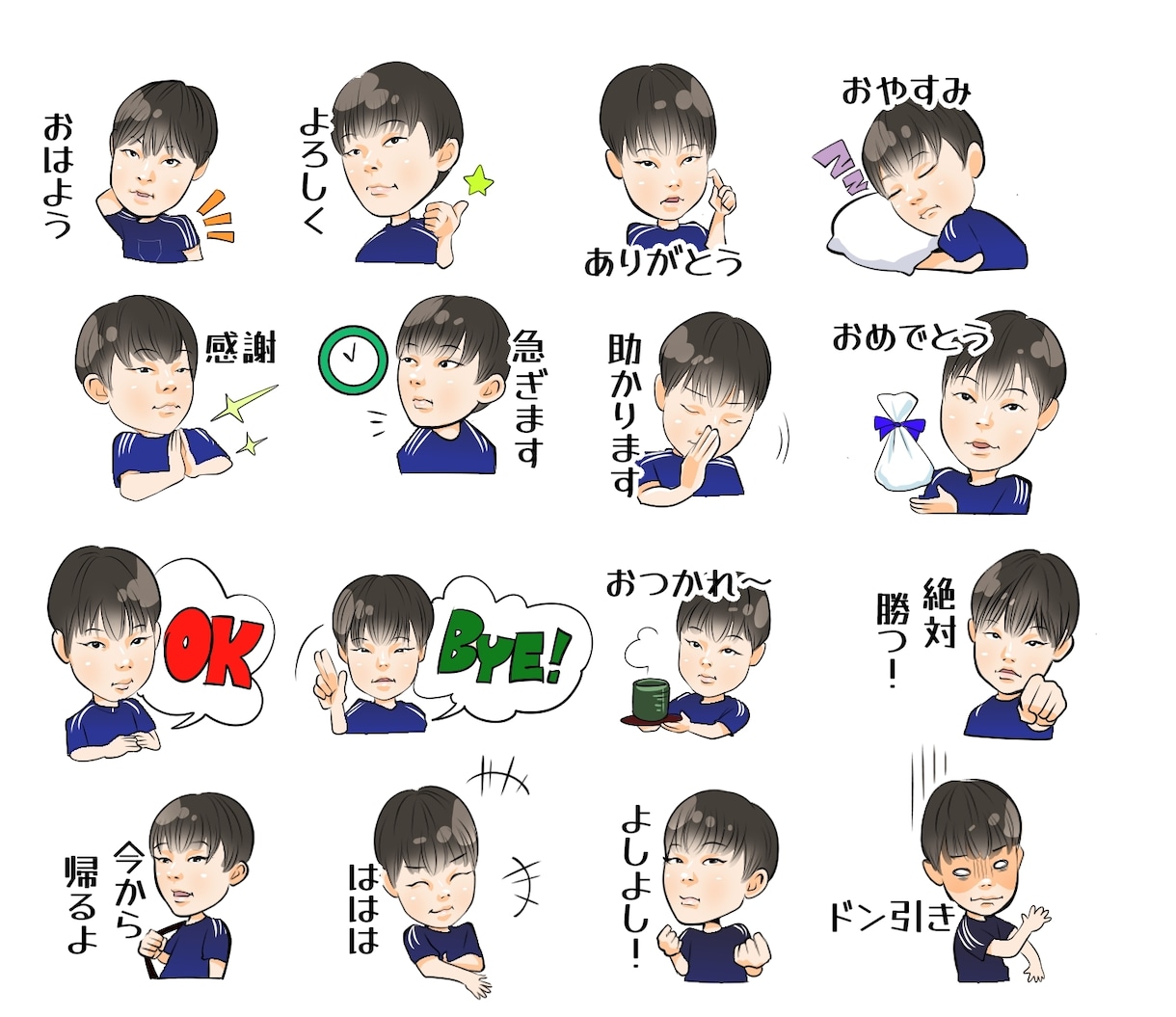 可愛いオリジナル似顔絵のLINEスタンプ制作します 写真から作る世界に一つのオリジナルLINEスタンプ！ イメージ1