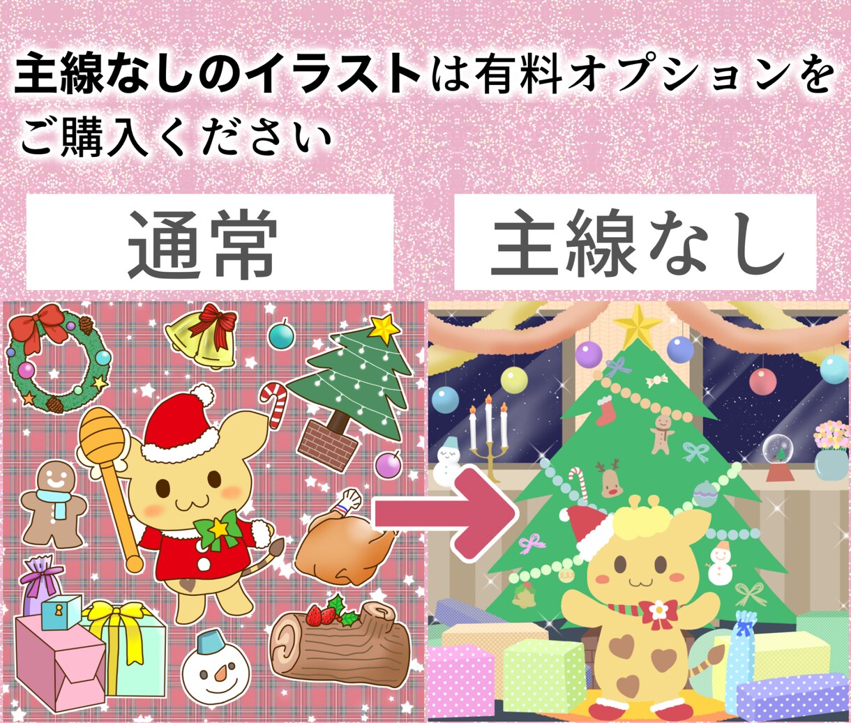 間違い探しイラストを描きます 【サイゼリヤのまちがいさがしみたいな、ゆるいイラストです】 イメージ3