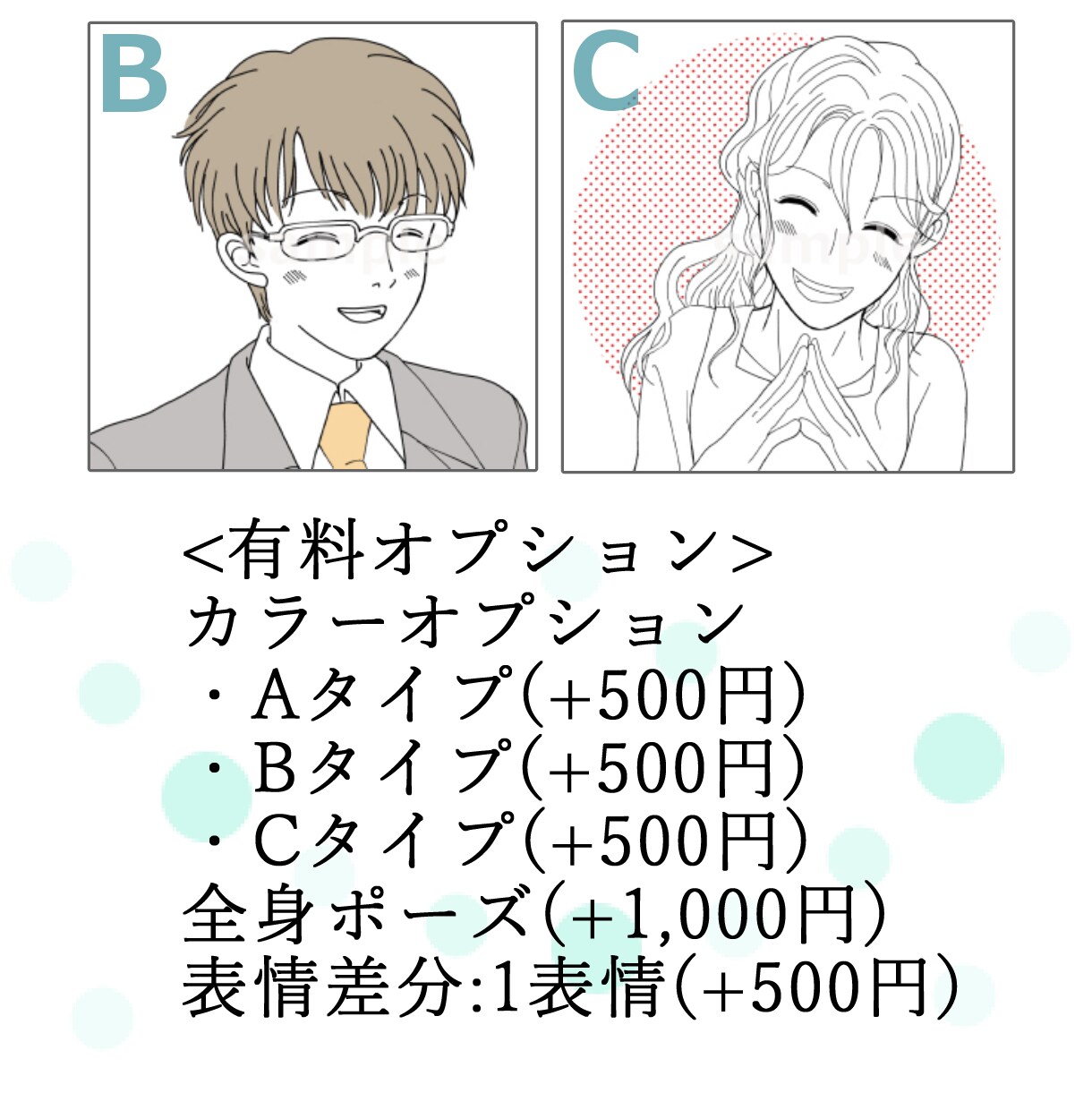 モノクロ、おしゃれな線画　似顔絵描きます Twitter、InstagramなどSNSアイコンにどうぞ イメージ3