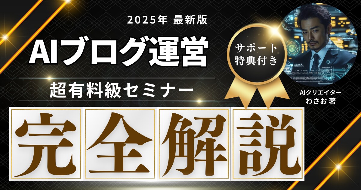 ブログやYoutubeなどのサムネイル作ります 実績拡大キャンペーンにより5名まで特別価格で請け負います イメージ3
