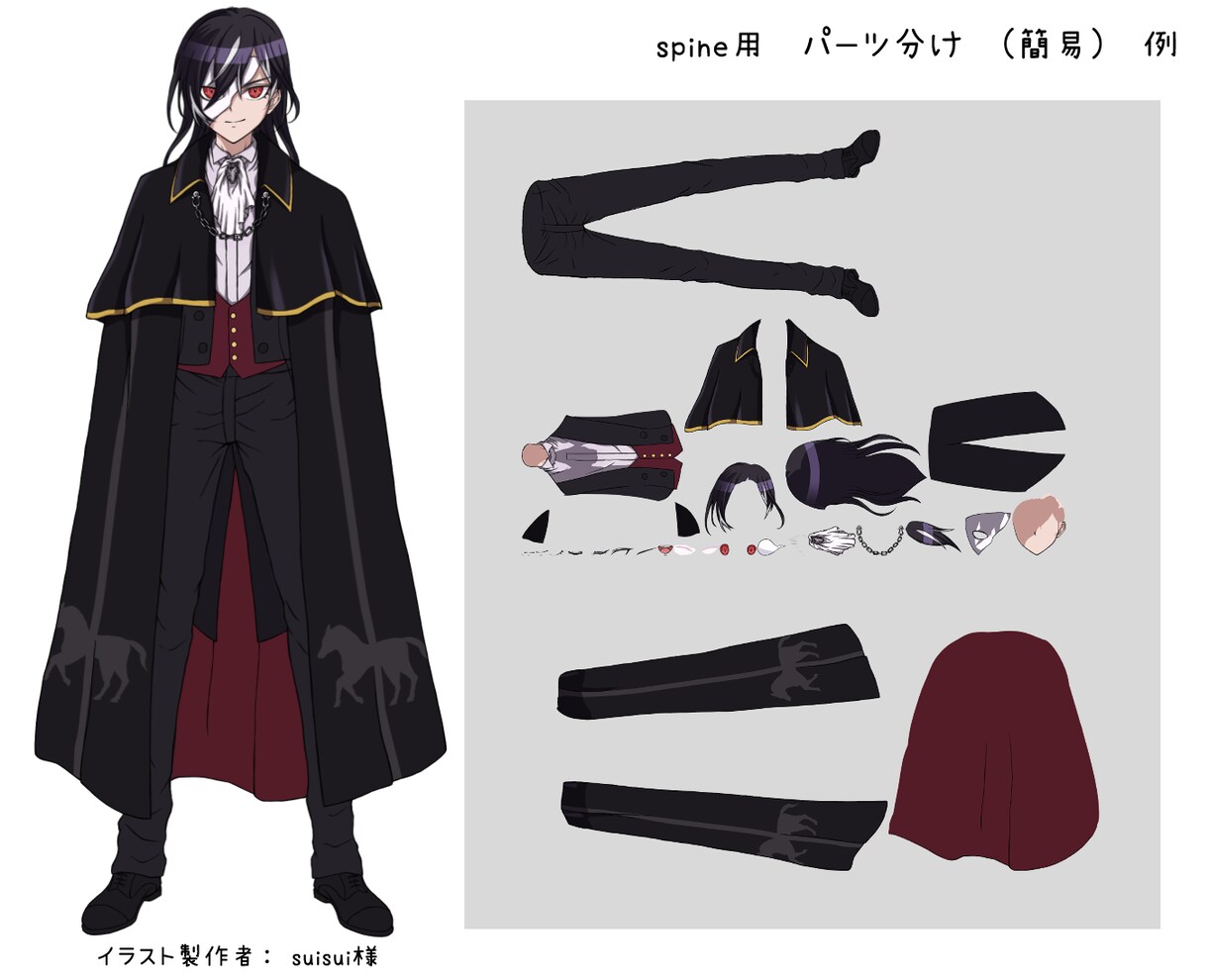 面倒なパーツ分け代行します 統合済みのデータも可能！SDから等身の高いキャラもOK イメージ1