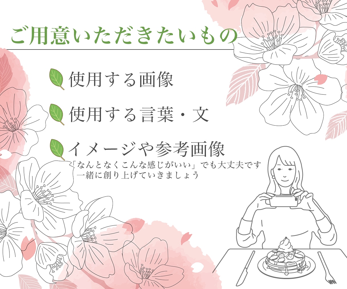 参入限定価格！ココナラ最安値！バナー作成いたします 多言語◎はじめての方◎イメージが決まっていない方◎ イメージ2