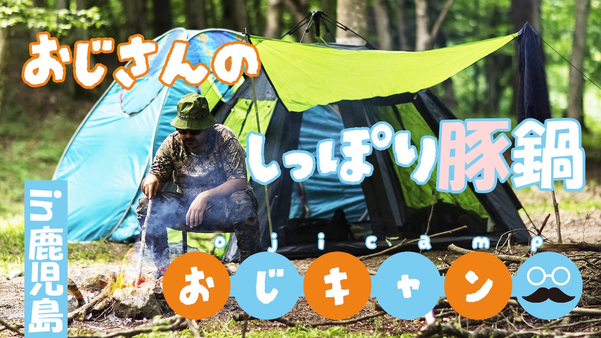 Youtubeのサムネイルを作成します 最強のサムネイル職人cocoに見参 イメージ2