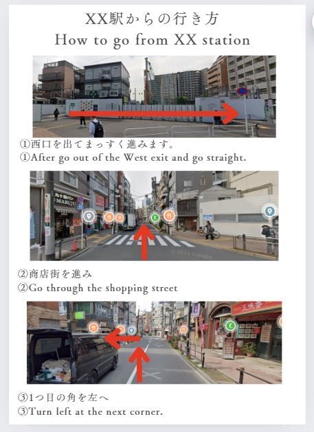 民泊用の道順案内、周辺案内作成します あなたの民泊をより魅力的にする、プロの案内文作成サービス イメージ2