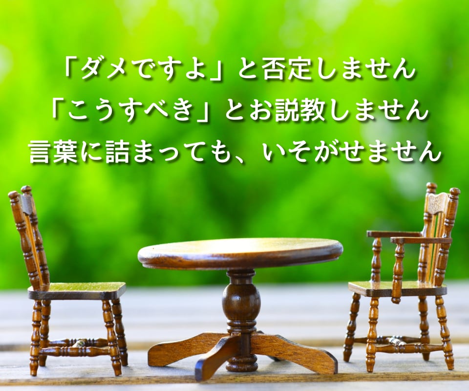 秘密厳守❗️愚痴・お悩み・なんでもお聴きします ✅否定しません❗️沈黙しても静かに待ちます｜音声サンプルあり イメージ4