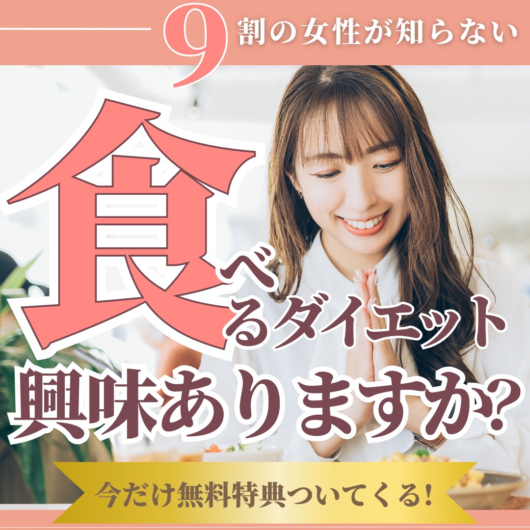 あなたの体質にあった食事メニュー提案します 今ある不調を改善し、毎日笑顔で元気に過ごしませんか？ イメージ4