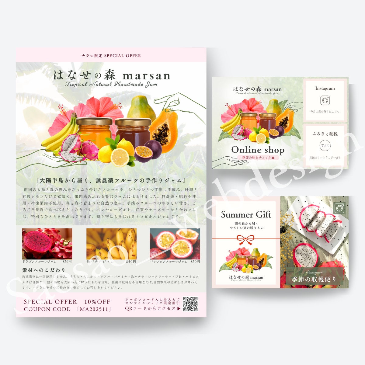 女性向け集客にふんわり上品で伝わるチラシを作ります 美容・診断・サロンにおすすめ。色彩検定2級保持者が作ります イメージ9