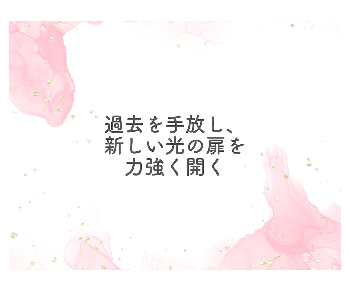 日本の三女神のアチューメントを提供します 菊理姫、木花咲耶姫、瀬織津姫の力で内なる輝きを呼び覚ます。 イメージ13