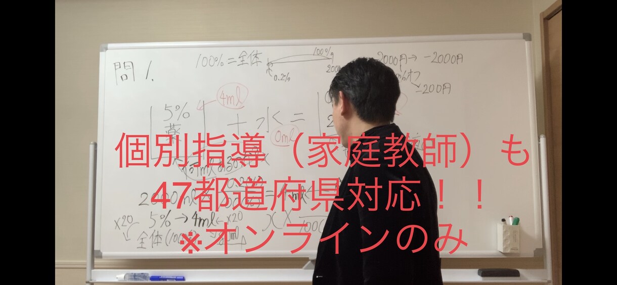 看護師国家試験/実習対策 個別指導 家庭教師します わかりやすく！根拠からきちんと説明！47都道府県オッケー！ イメージ1