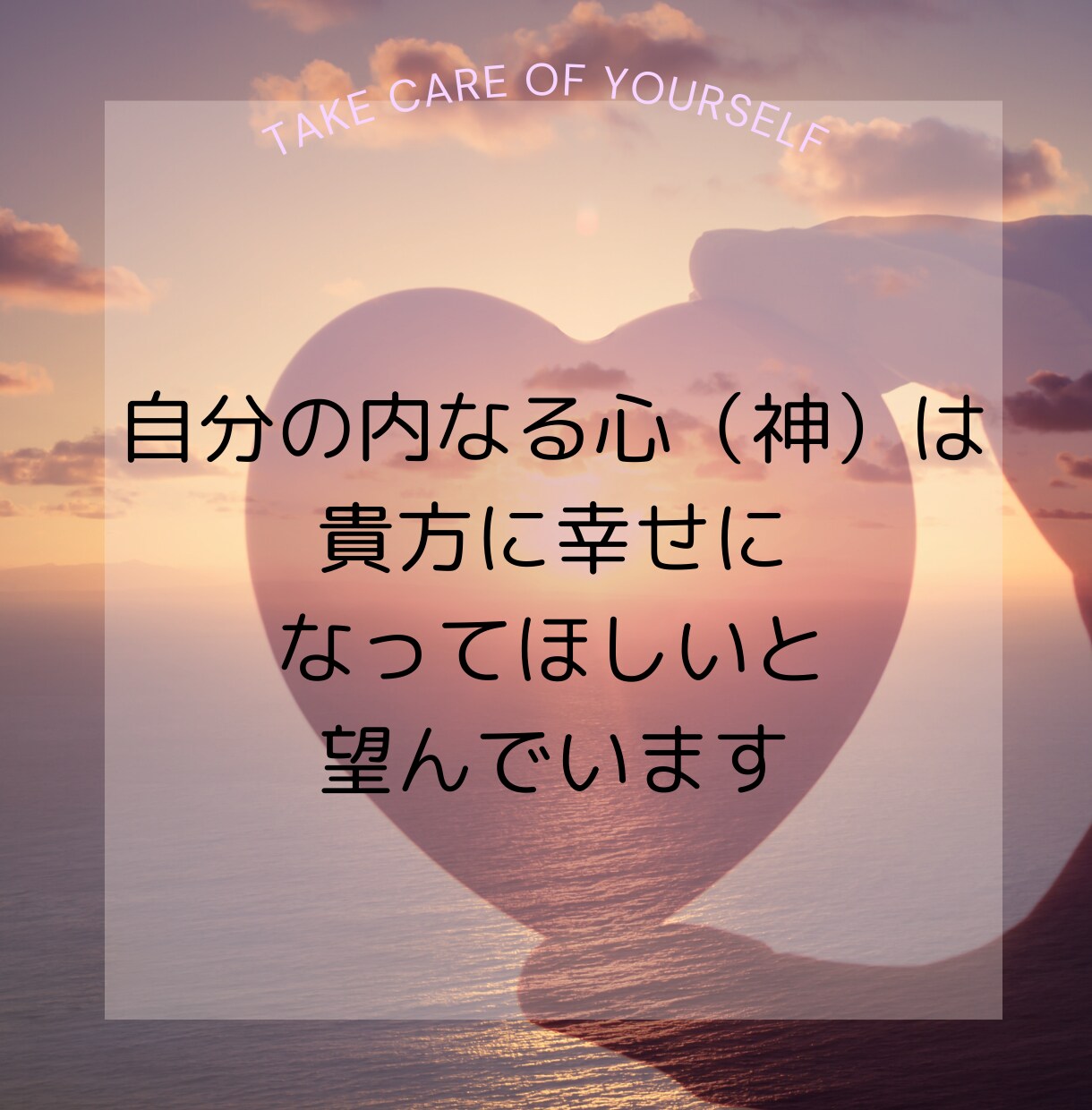一人悩み抱えるよりお話下さいませ♥️優しく包みます 考えるよりお電話どうぞ✨悩みはまとまらなくて大丈夫✨心のまま イメージ4