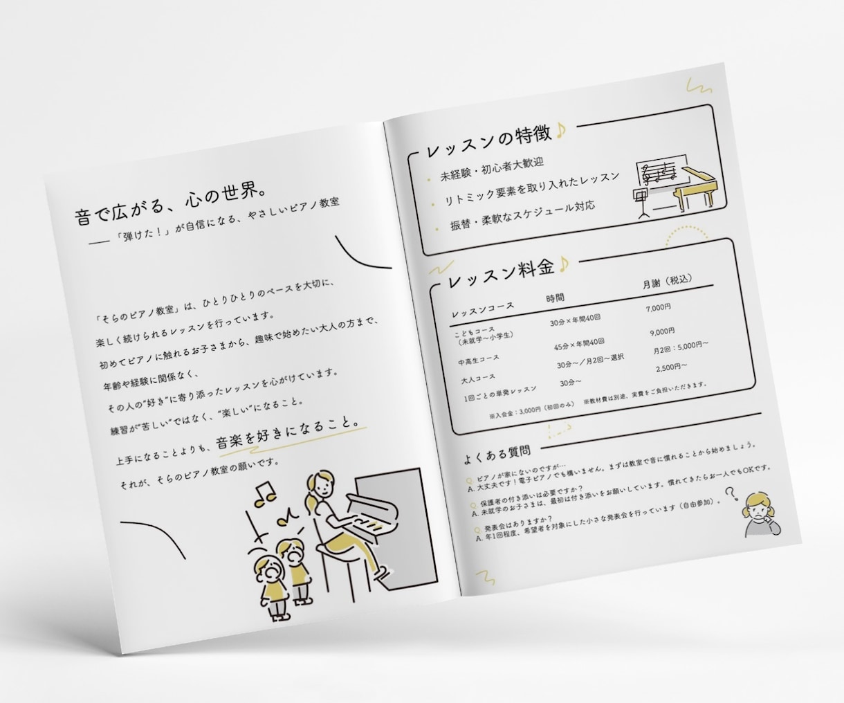 PowerPointでパンフレット等を作成します PowerPointで納品するから後から編集ができる！ イメージ5