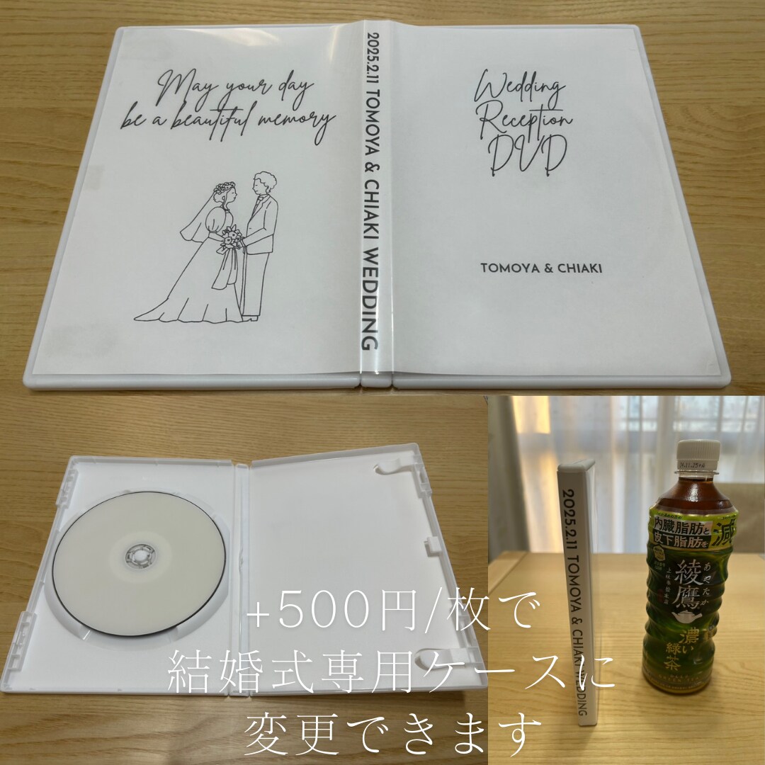 長時間動画（3時間ほど）をDVD化します DVDにしていろいろな人と思い出を共有しましょう イメージ2