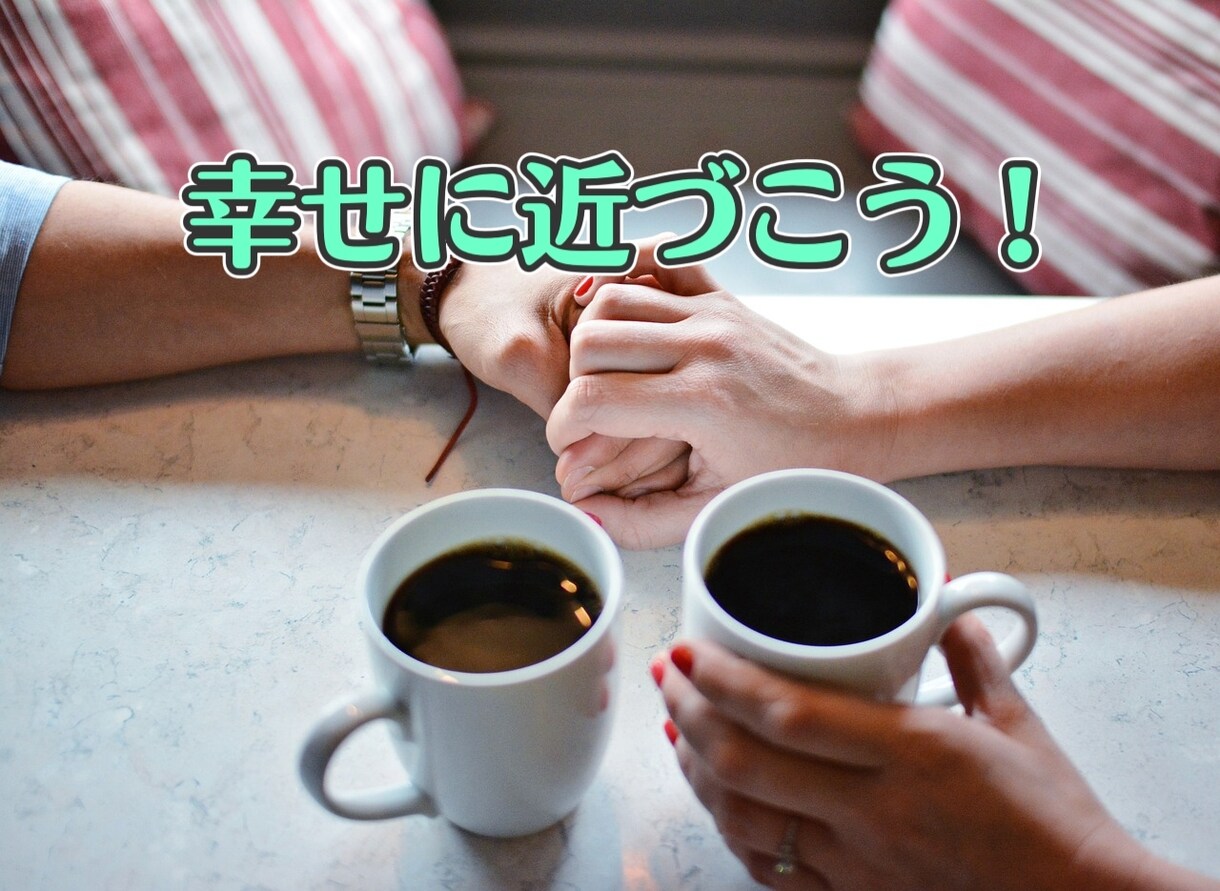 ５分でも短時間でも歓迎！聞いて～に応えます あなたのイヤな気持ち私に分けて！元気になれるはず！雑談もOK イメージ4
