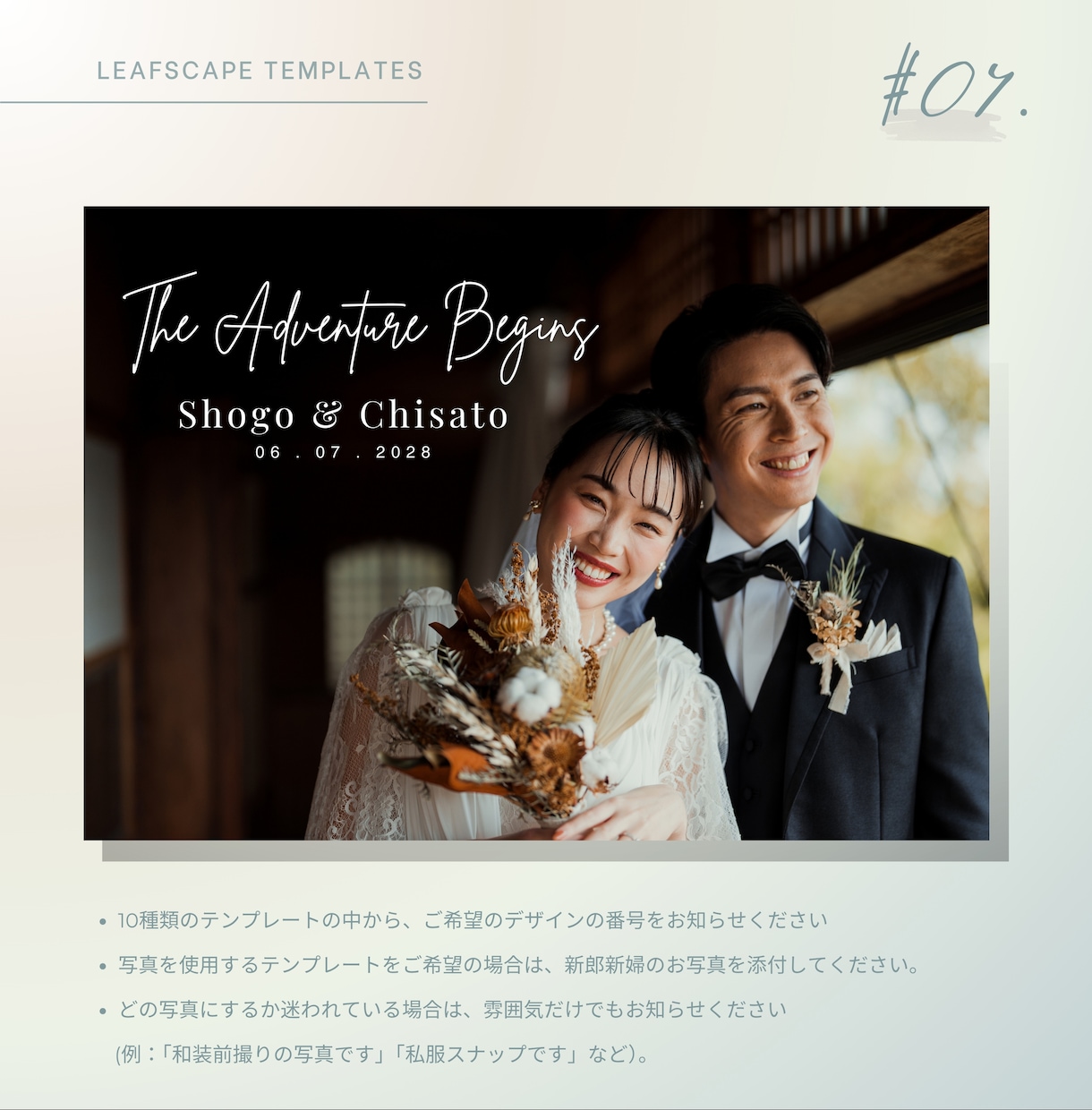 ウェルカムボードをデータ納品 します 結婚式の彩る大切なウェルカムボードを心を込めて制作します。 イメージ5