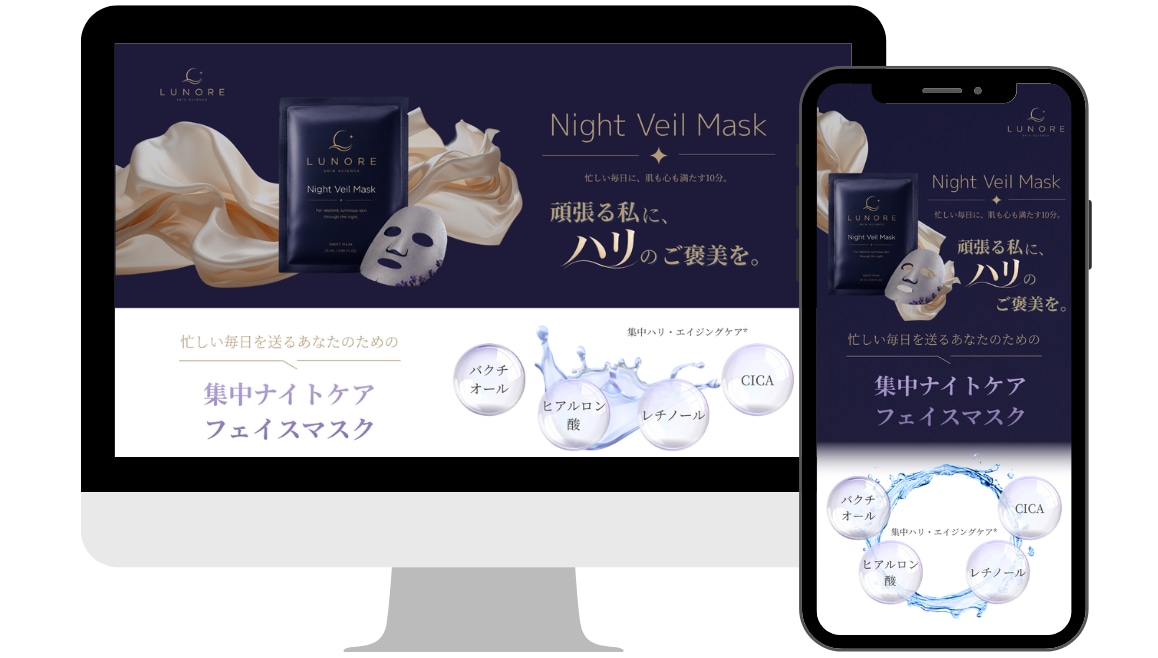 ターゲットに刺さるLPを作成します お客様の想いに寄り添い、目的達成に繋がるデザインを丁寧に制作 イメージ2