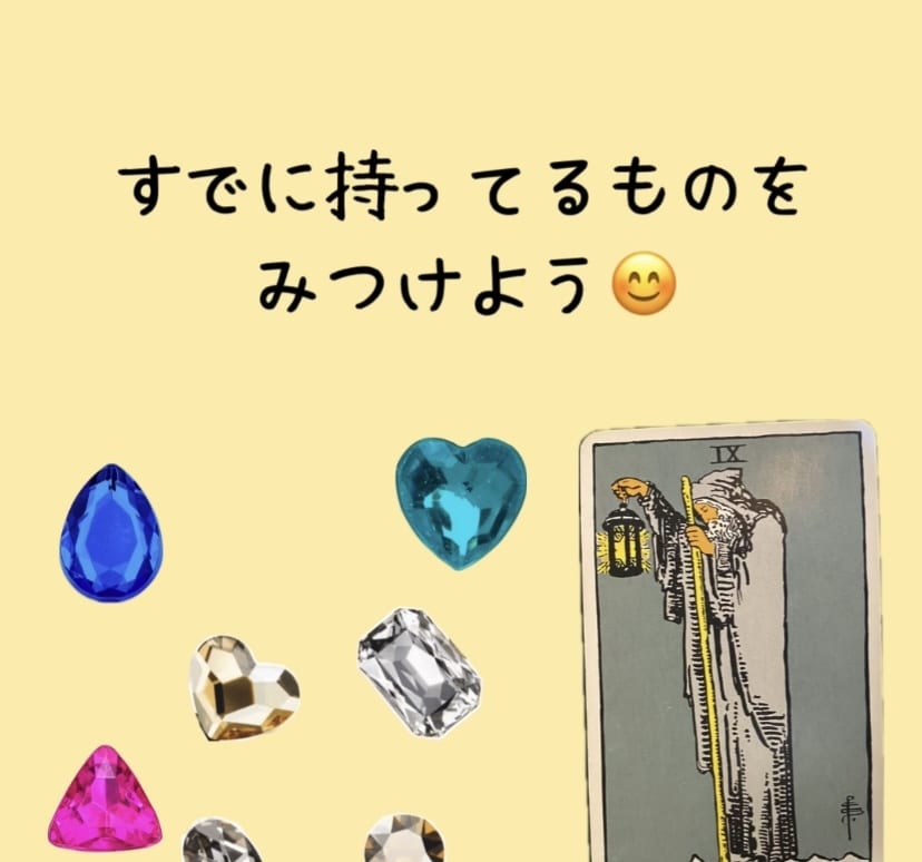 手のひらから、あなたの魅力みつけます いいとこ探しの手相鑑定☆自分を知って好きになる♡ イメージ7