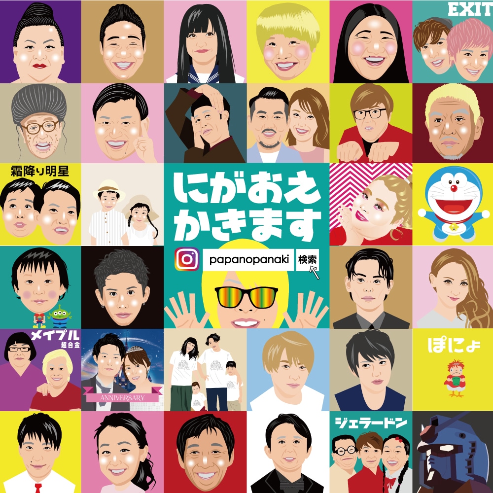 リアルでポップな似顔絵描きます SNSのアイコン、プロフィール画像等に是非!! イメージ1