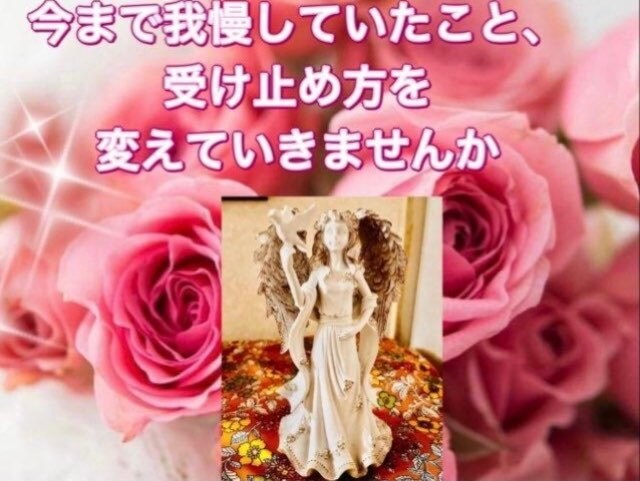 超高次元宇宙ヒーリング付き、愛される未来へ導きます 恋愛や家族関係で受けた傷を修復、思いのまま叶えられる貴方に イメージ8