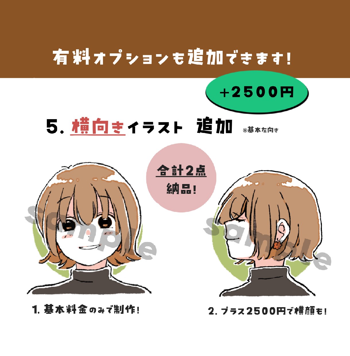 ふんわりゆるゆるイラストアイコンを制作します 『あなたらしさ』が伝わるアイコンをつくりませんか ◡̈ ⚚ イメージ4