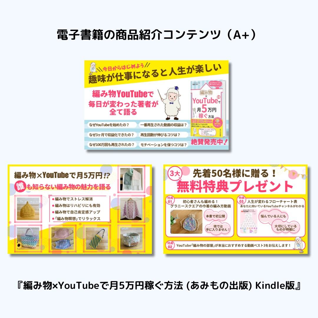 図解でグッと引き立て！文章をわかりやすくします Twitter用・ブログ用その他の図解もおまかせください！ イメージ6
