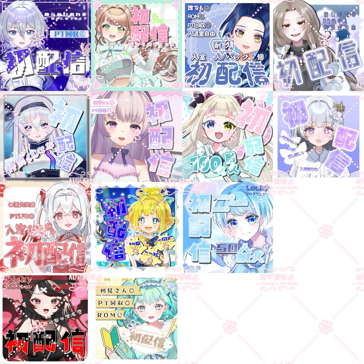 IRIAMアイコンリング・ヘッダーセット作成します IRIAM用のアイコンリングヘッダーサムネの3点セットです。 イメージ2