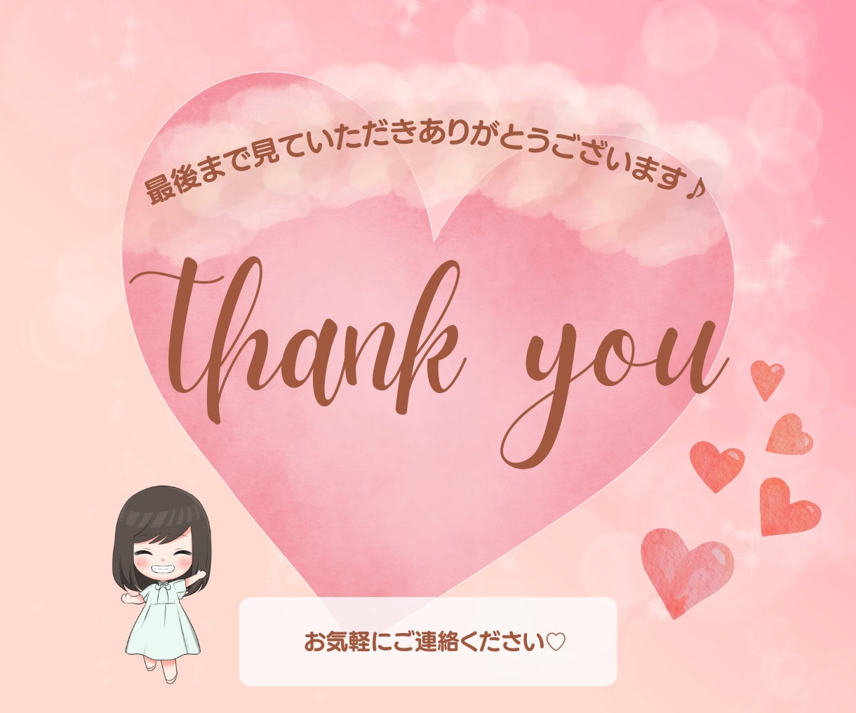 修正無制限＊ココナラ出品画像制作します 女性がときめく”かわいい世界観”をお届けします！ イメージ10