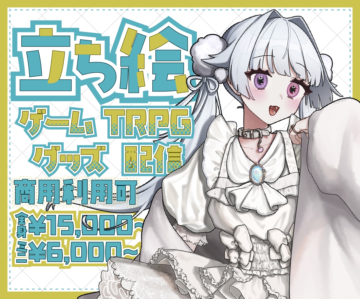 こだわり大歓迎！立ち絵・アイコンなど制作いたします 質感や細部にこだわった作画が得意です！要望大歓迎！！ イメージ1