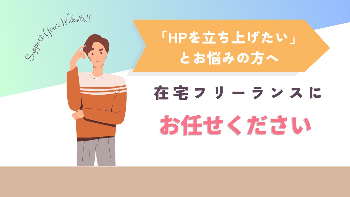 シンプルな印象でコンテンツの魅力を伝えます 訴求したいポイントにフォーカスします イメージ1