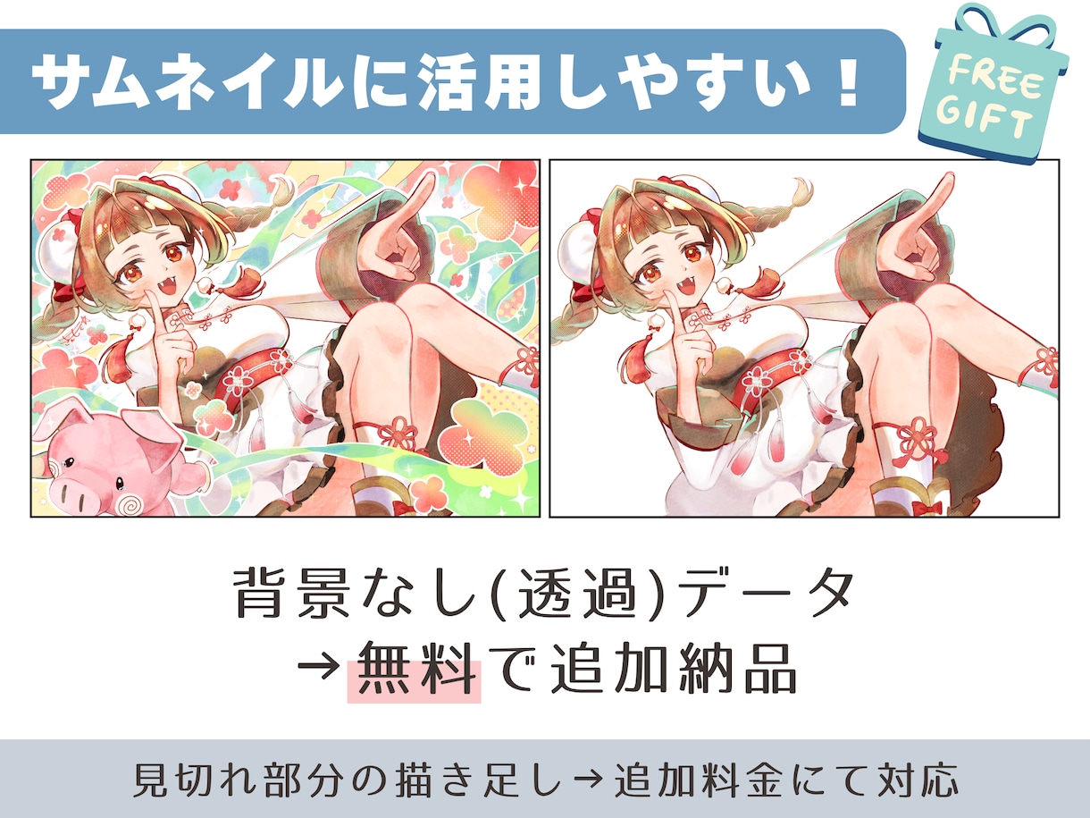 水彩風のイラストをお描きします Vtuber様に人気！周年、季節もの、歌みたなど イメージ2