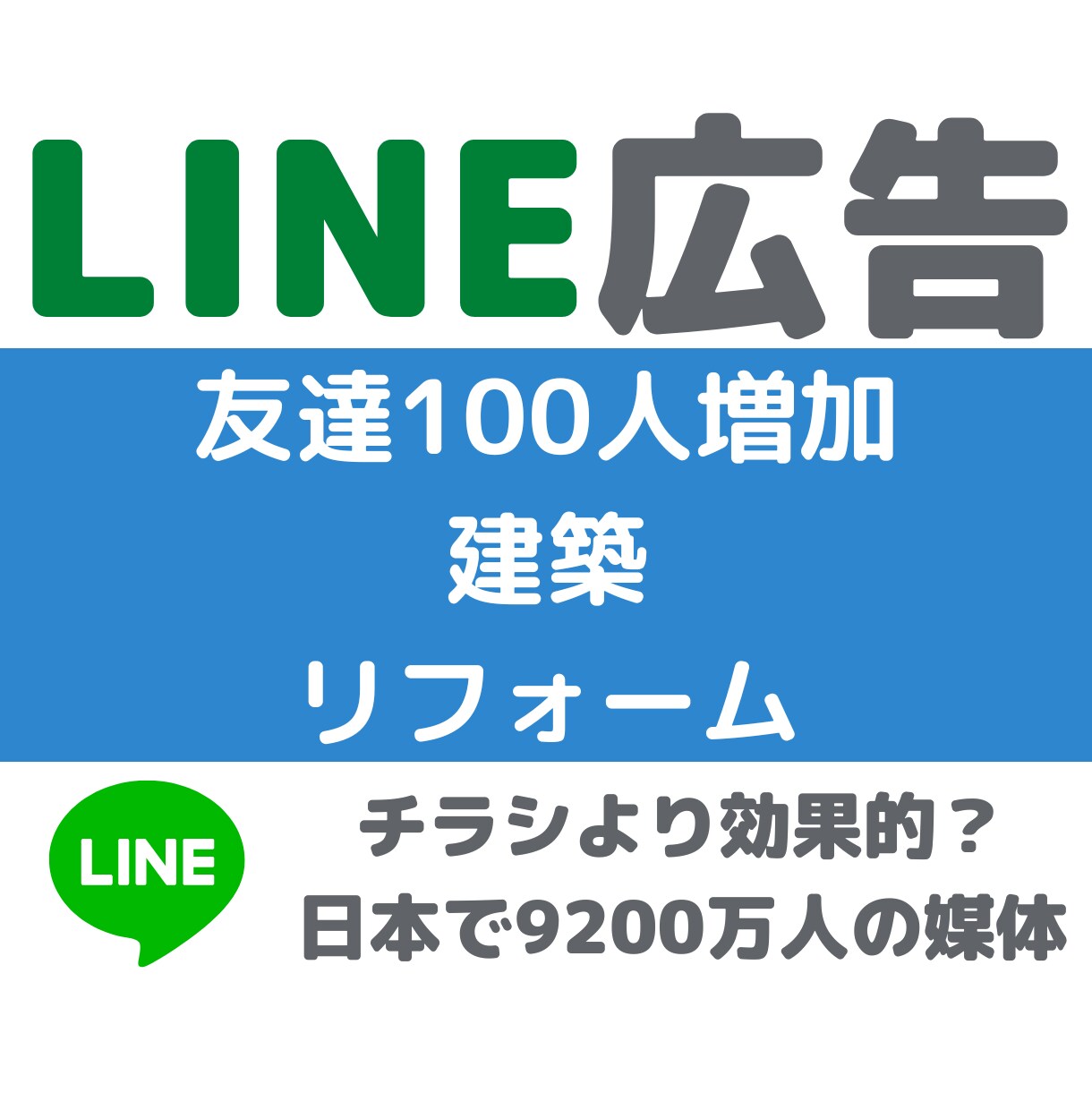 LINE公式アカウントの友達を増やします 店舗型ビジネスに最適！100人のユーザーを増加させます。 イメージ5