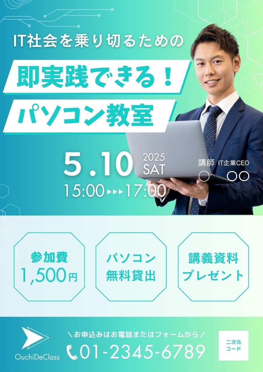 結果につながるバナーやヘッダーを作ります あなたにぴったりのバナー、LPを提供します。 イメージ1