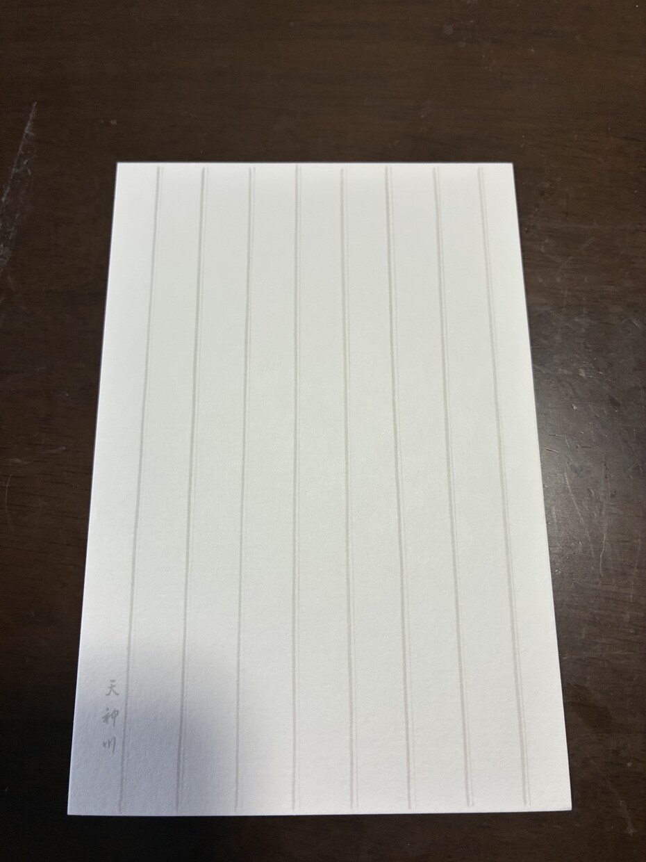 師範が書く　女性の皆様、手書き代行を賜ります 上品かつ飾らない、相手の心に響く手書きお手紙を送りませんか？ イメージ10