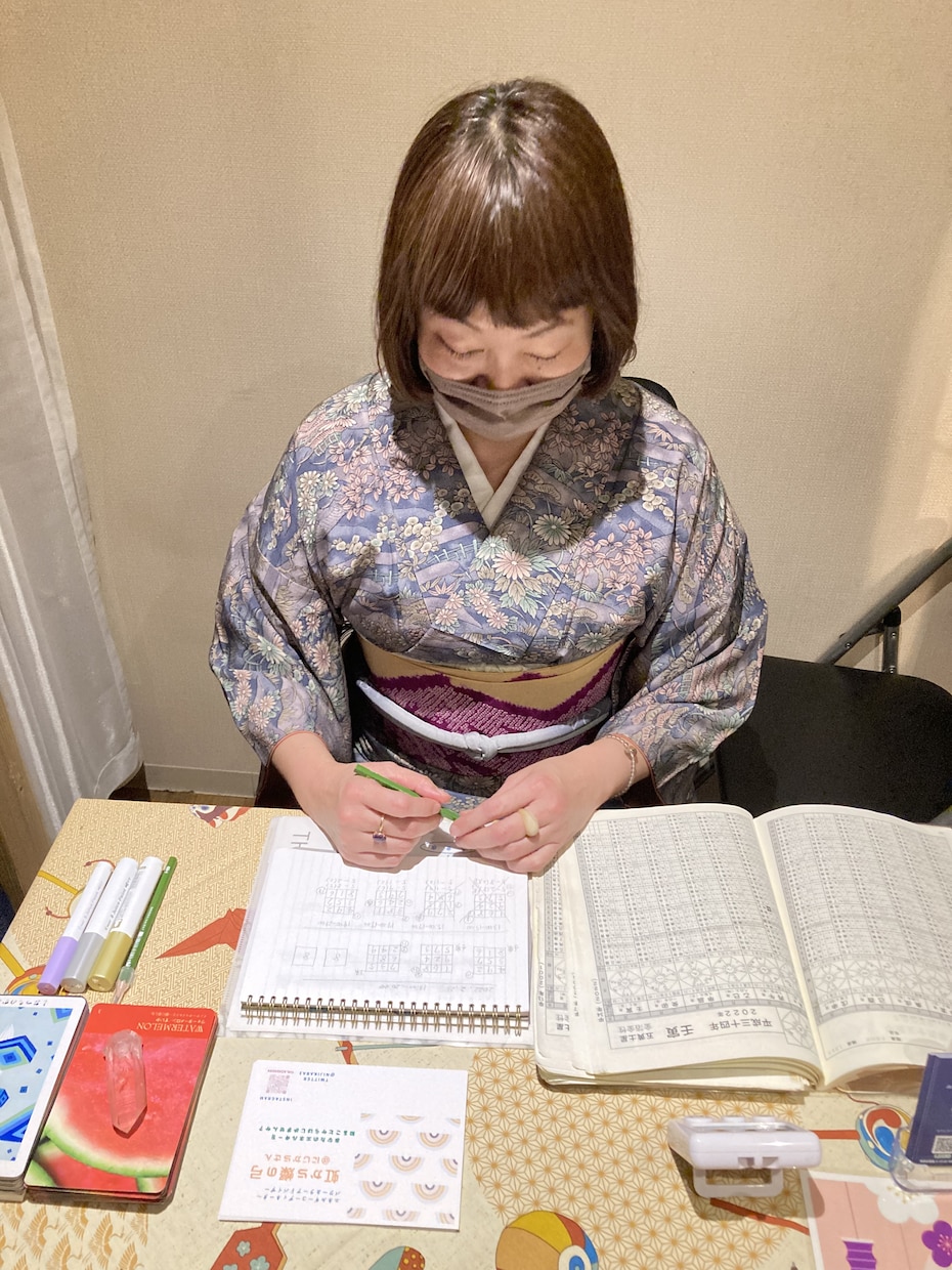 新年度のあなたの運勢を占います 2022年4月〜9月までの半年間の運気の流れをお伝えします イメージ1